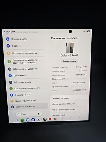 oculus queet: Samsung Galaxy Z Fold 7, Б/у, 256 ГБ, цвет - Красный, В рассрочку, 2 SIM — 7