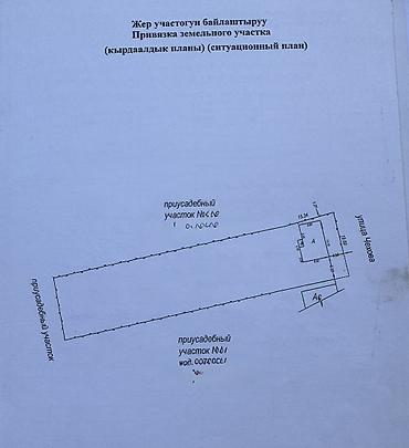 Продажа коттеджей и домов: СРОЧНО!Продается дом+участок 16 сот. Дом кирпичный, 3 комнат кухня — 11