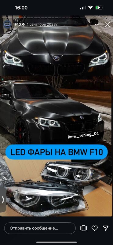 бмв е39 расходомер: Передняя правая фара BMW Б/у, Аналог, Китай