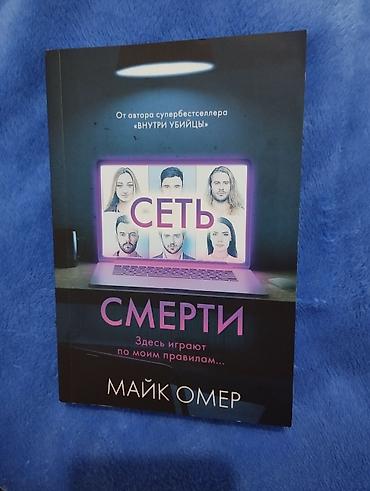 cd диск: Ужасы и триллеры, На русском языке, Б/у, Самовывоз — 1