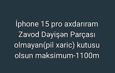 Техника и электроника: IPhone 15 Pro — 1