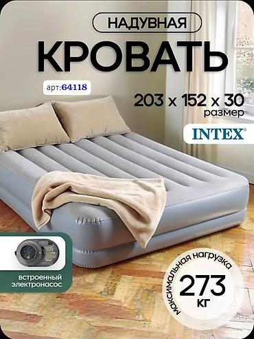 желе: Надувной матрас, Новый, Двуспальный, Intex, Самовывоз, Платная доставка, длина - 203 см — 1