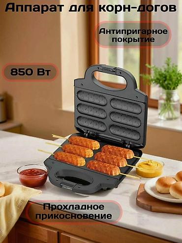 23: Бесплатная доставка Доставка по городу бесплатная Электрический — 4
