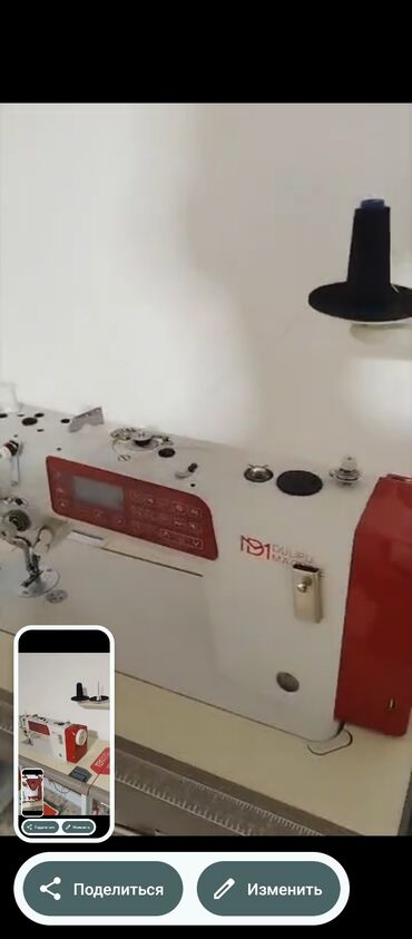 плоттер промышленный: Промышленный швейный комплекс DULUPU MACHINE Состав: - Прямострочная