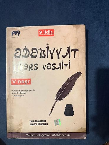 i̇sm: MHM Tədris Mərkəzinin “Ədəbiyyat Dərs Vəsaiti” (V nəşr) - Müəlliflər — 1