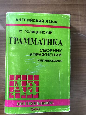 тесты по азербайджанскому языку 9 класс: Tezedi