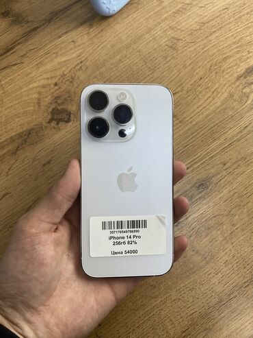 ноутбуки для программистов: IPhone 14 Pro, Б/у, 256 ГБ, Белый, 82 %