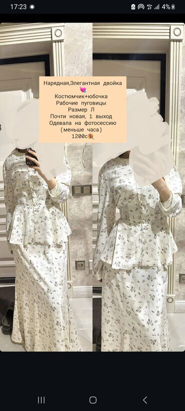 Пальто: Пальто, Классика, Однобортная модель, S — 4