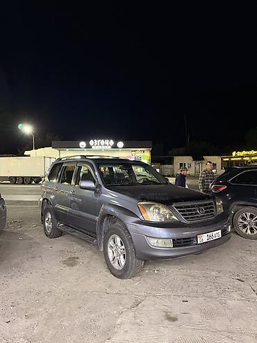 Lexus: Lexus GX: 2005 г., 4.7 л, Автомат, Бензин, Внедорожник — 3