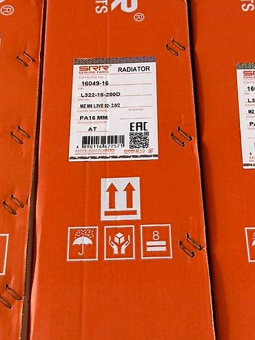 Радиаторы: Автомобильные радиаторы охлаждения SRR Genuine Parts. Основные — 10