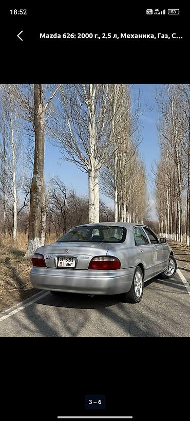 спринтер двухскатный: Mazda 626: 2000 г., 2.5 л, Механика, Газ, Седан — 5