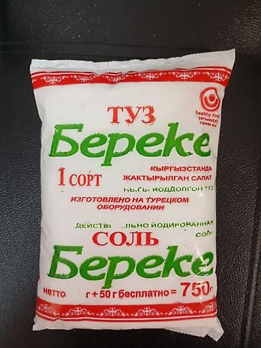 Техническая соль: Техническая соль, Другое назначение, Насыпью — 5