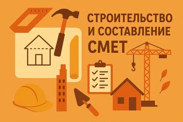 сколько стоит построить пристройку к дому: Строительство домов, офисов и коммерческих объектов Мы предлагаем