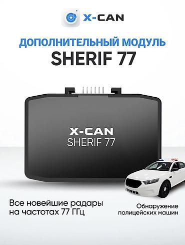 Видеорегистраторы: Видеорегистратор Новый, На лобовое стекло, Есть GPS, Есть G-Sensor, Есть антирадар — 7