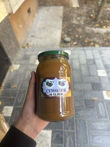 slimagic как принимать: Сумалак в стеклянной банке с винтовой крышкой. - Традиционный густой — 3