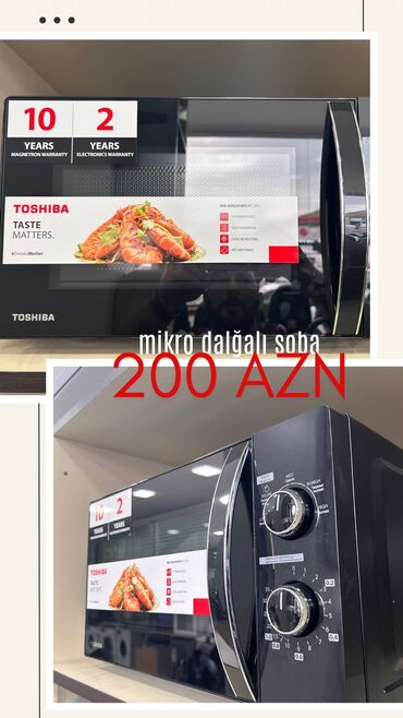 soba aliram: Mikrodalğalı soba Toshiba, Ayrıca dayanan, Mikrodalğalar ilə, rəng - Qara, Yeni lalafo.az -da soba aliram: Mikrodalğalı soba Toshiba, Ayrıca dayanan, Mikrodalğalar ilə, rəng - Qara, Yeni