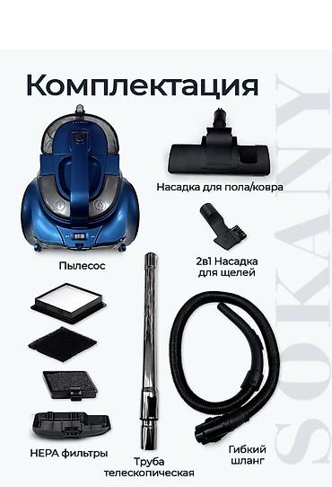 мощный пылесос: 🔥 Мощный пылесос, который вытягивает даже шерсть из ковра — 6