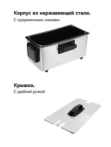 blue lock: Фритюрница Sokany для вашего дома .
Объем 3,5л .
гарантия 6мес — 4
