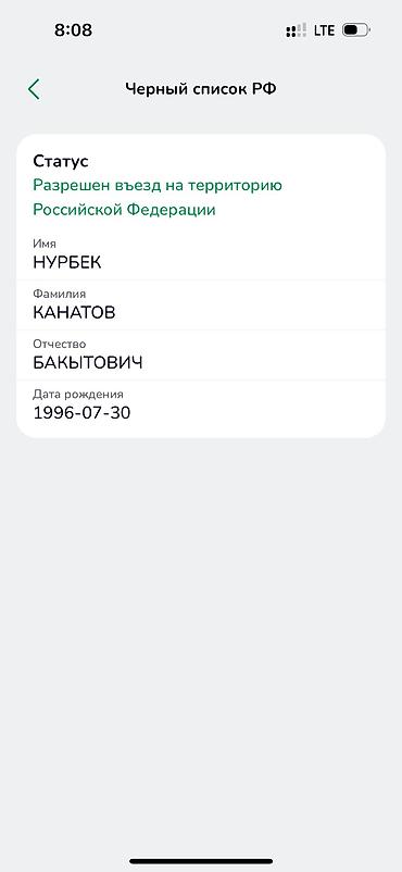 Subaru: Subaru Outback: 2020 г., 2.4 л, Бензин — 14