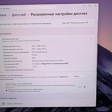 honor magicbook 16: Ультрабук, Новый, Intel Core Ultra 5, В рассрочку — 5