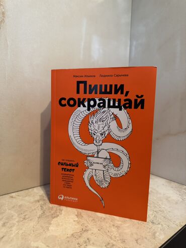 рояль цена: На русском языке, Новый, Самовывоз, Платная доставка