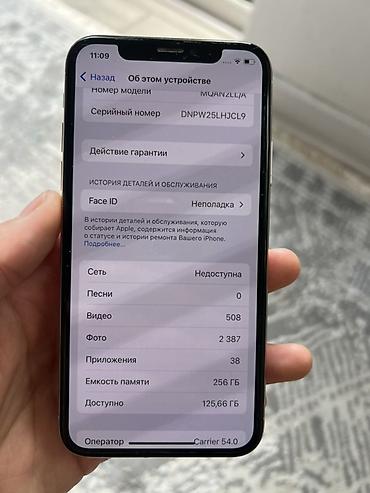iphone икс: IPhone X, Б/у, 256 ГБ, Серебристый, Кабель, 100 % — 8