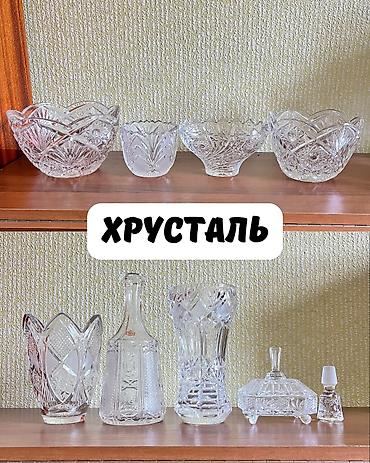 коллекторный шкаф: Коллекция советского хрусталя Листай фото👉🏼 Состав: - 4 — 1