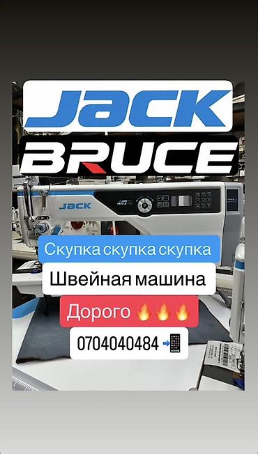 Jack