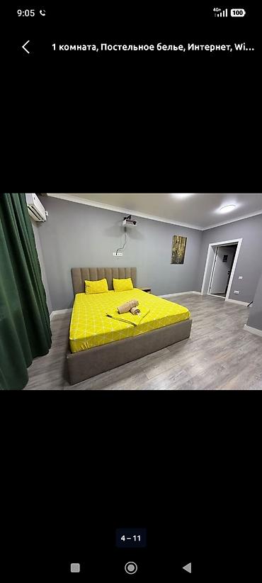 Посуточная аренда квартир: 1 комната, Душевая кабина, Постельное белье, Кондиционер — 5