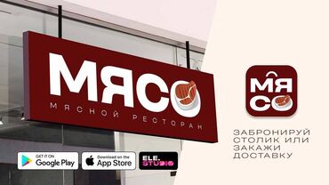 Графические дизайнеры: Графический дизайнер — 2