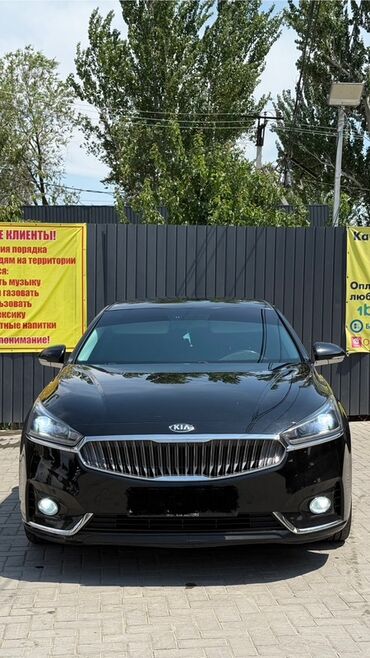 купить зимние шины бу: Kia K7: 2018 г., 3 л, Автоматические, Газ, Седан