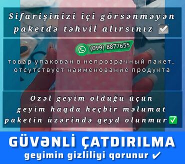 купить вечернее платье в баку: Açıq model i̇ç geyimlər ▪️ Təzə etiketkalı ☑️ özəl yerləri açıq 🇫🇷