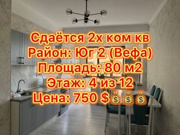 иссык куль дача: 2 бөлмө, Кыймылсыз мүлк агенттиги, Чогуу жашоосу жок, Толугу менен эмереги бар