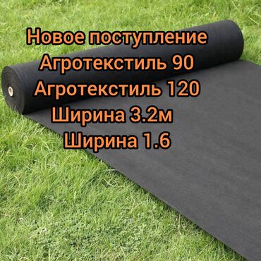 каток садовый: Үй жана бакча үчүн ыңгайлуулуктар, Өзү алып кетүү, Акылуу жеткирүү