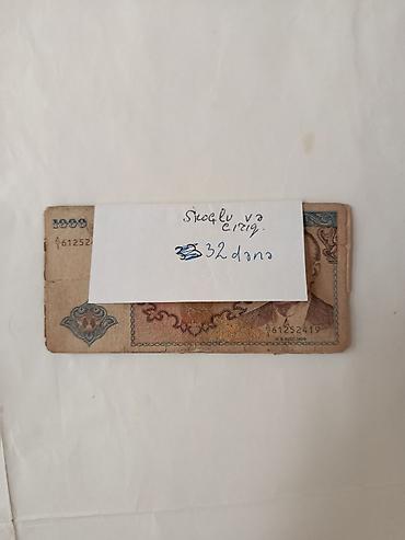 Əskinaslar: Pullar təzə, yaxşi, orta vəziyyətdə. Sssr-pulları 1və 2m — 3