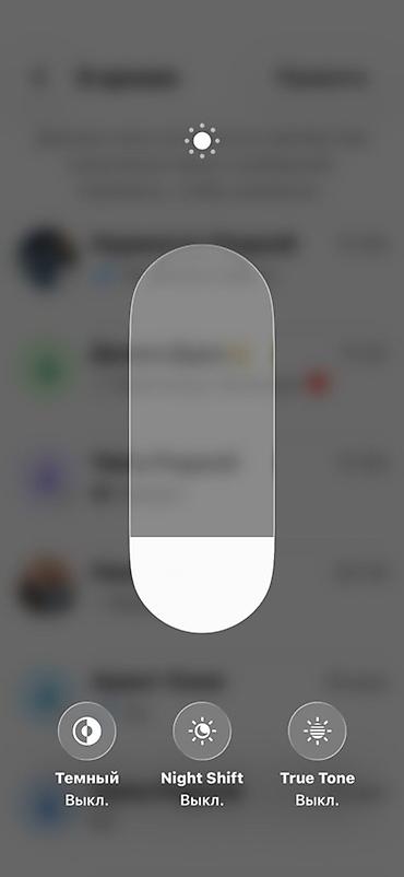 Apple iPhone: IPhone 12, Синий — 12