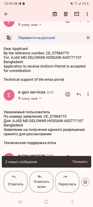 Вечерние платья: Вечернее платье — 1