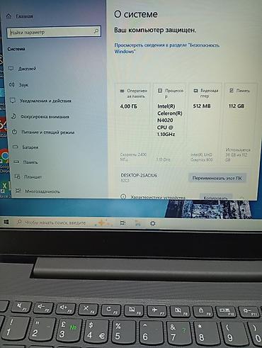 микрофон для компа: Ноутбук Lenovo состояние идеал. Цена окончательно без торга — 4