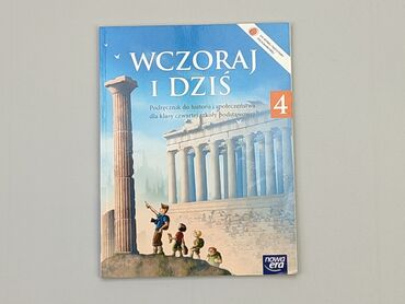 Books, Magazines, CDs, DVDs: Book, genre - Children's, language - Polski, condition - Good