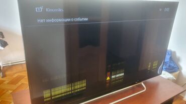 Телевизоры: Б/у Телевизор Sony 48"