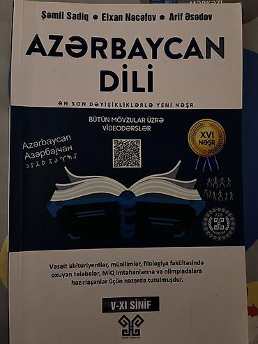 toplu 2 az dili pdf: Məhsul: “Azərbaycan dili” dərs vəsaiti – ən son dəyişikliklərlə yeni — 1
