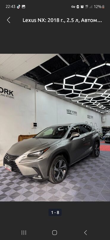 Lexus: Lexus NX: 2018 г., 2.5 л, Автомат, Гибрид, Кроссовер — 10