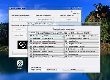 engine: VCDS USB Diaqnostika Kabeli Audi, VW, Seat, Skoda və s — 5