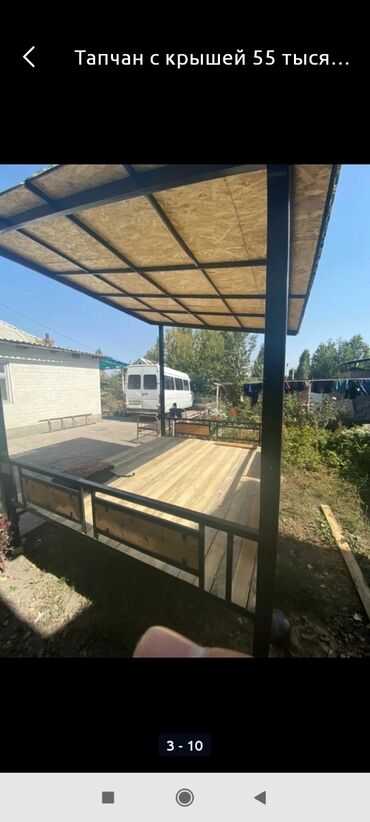 Сварка: Сварка | Ворота, Решетки на окна, Навесы Доставка, Монтаж, Гарантия — 7