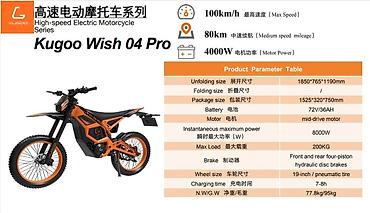 Мотоциклы: Kugoo Wish 04 Pro 2026г. 🔋 Батарея 72V36A съемная ⚡️ Мощность 8кВт в — 15