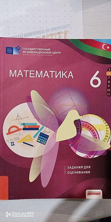 Məhsul: “Matematika 6 — Qiymətləndirmə üçün tapşırıqlar” kitabı lalafo.az -da Məhsul: “Matematika 6 — Qiymətləndirmə üçün tapşırıqlar” kitabı
