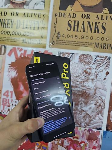 ready or not: Poco X8 Pro, Б/у, 256 ГБ, цвет - Черный, 2 SIM, eSIM — 3