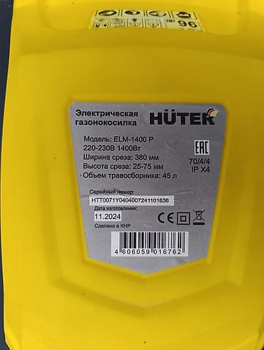 Газонокосилки: Газонокосилка, Новый, Электрическая, Rodex, 1600 Вт — 8