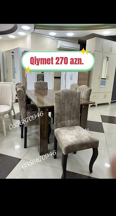 венский стул цена: Для кухни, Новый, Нескладной, цвет - Бежевый Стул — 5