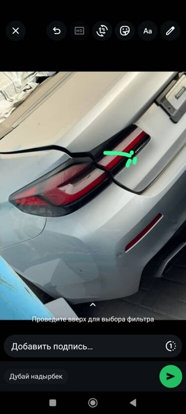экскаватор погрушик: Задняя правая фара (фонарь) для BMW 5 серии G30/G31, дорестайл/рестайл